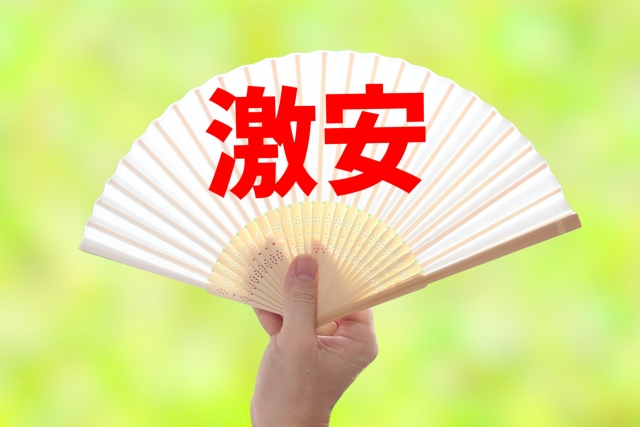 【絶対お得】完熟アップルマンゴーを安く購入する4つの方法